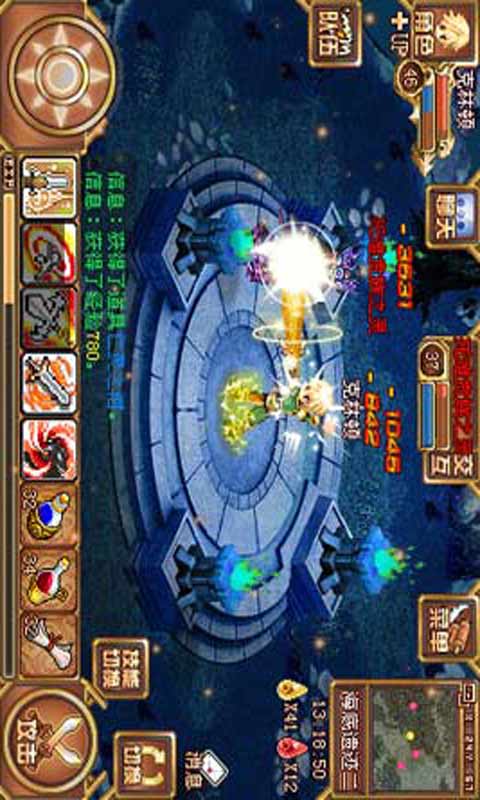 烈焰之痕游戏截图3