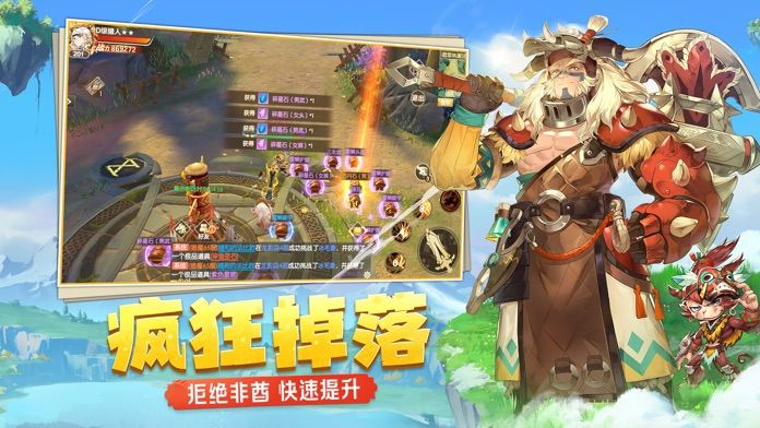 猎人之心游戏截图3