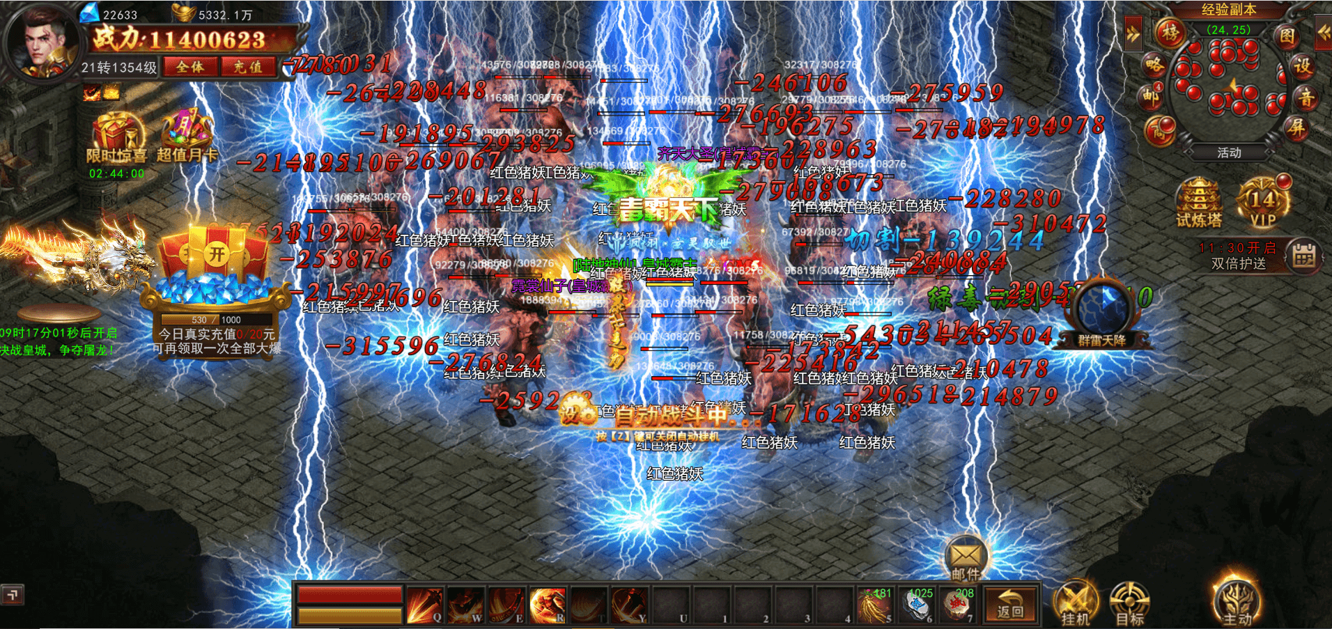 维京传奇游戏截图1