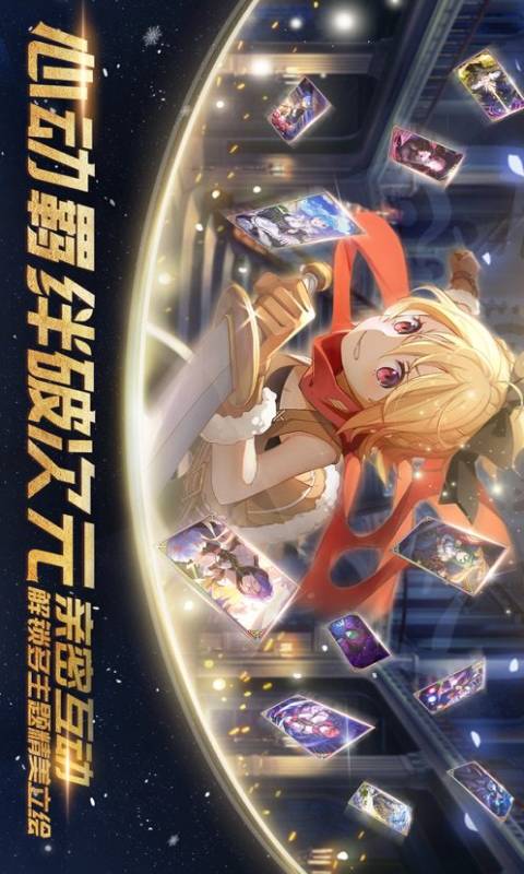 命运女神游戏截图3