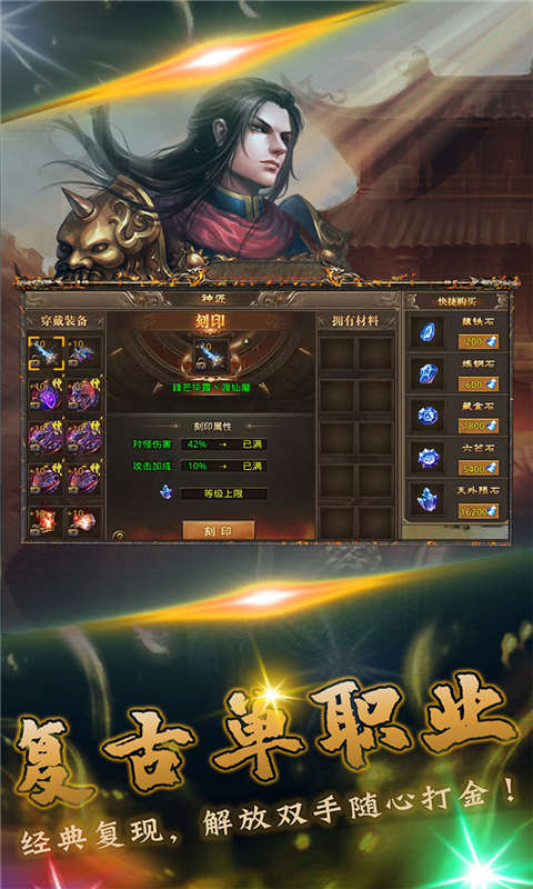 我们的沙城游戏截图2