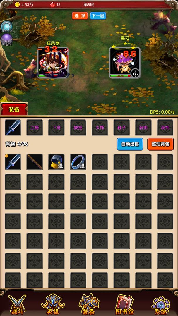 魔法点点-游戏截图1