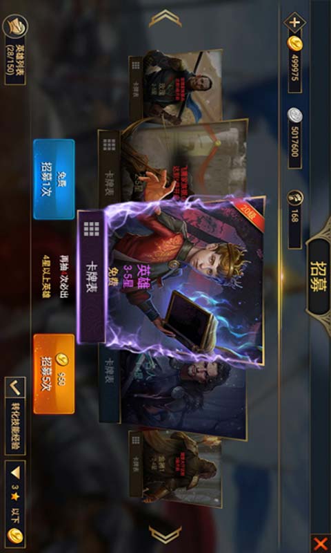 铁王座游戏截图3