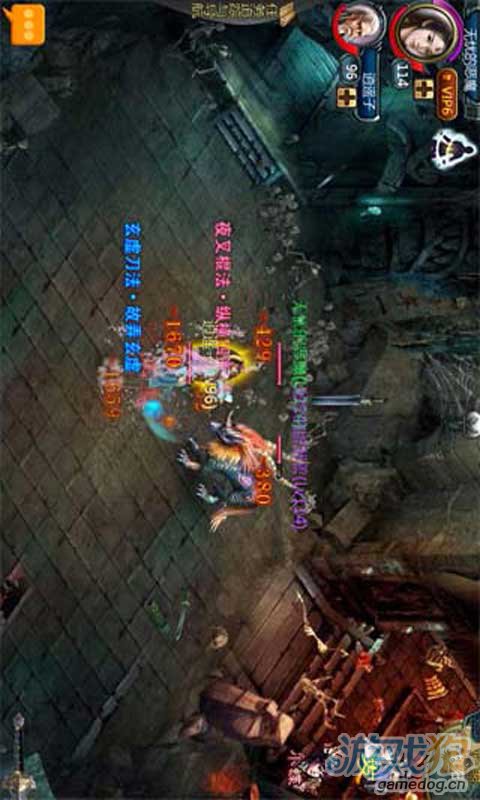 十年一剑游戏截图2