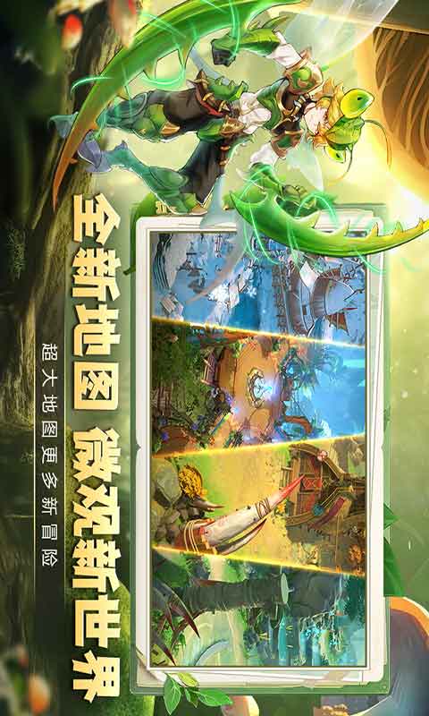 狩猎使命游戏截图3