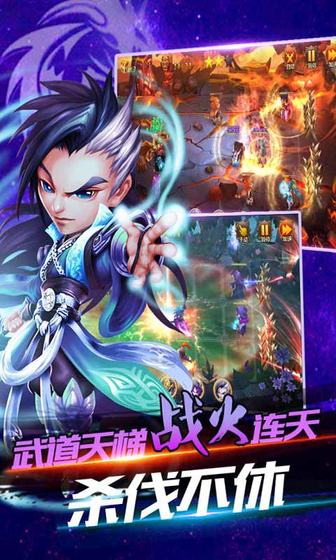 无上神王游戏截图3