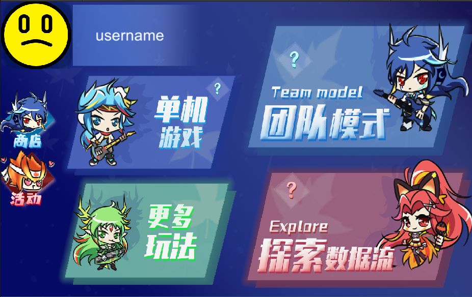 代号：逆流游戏截图1