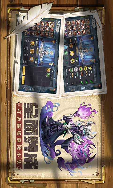 魔法王权游戏截图4