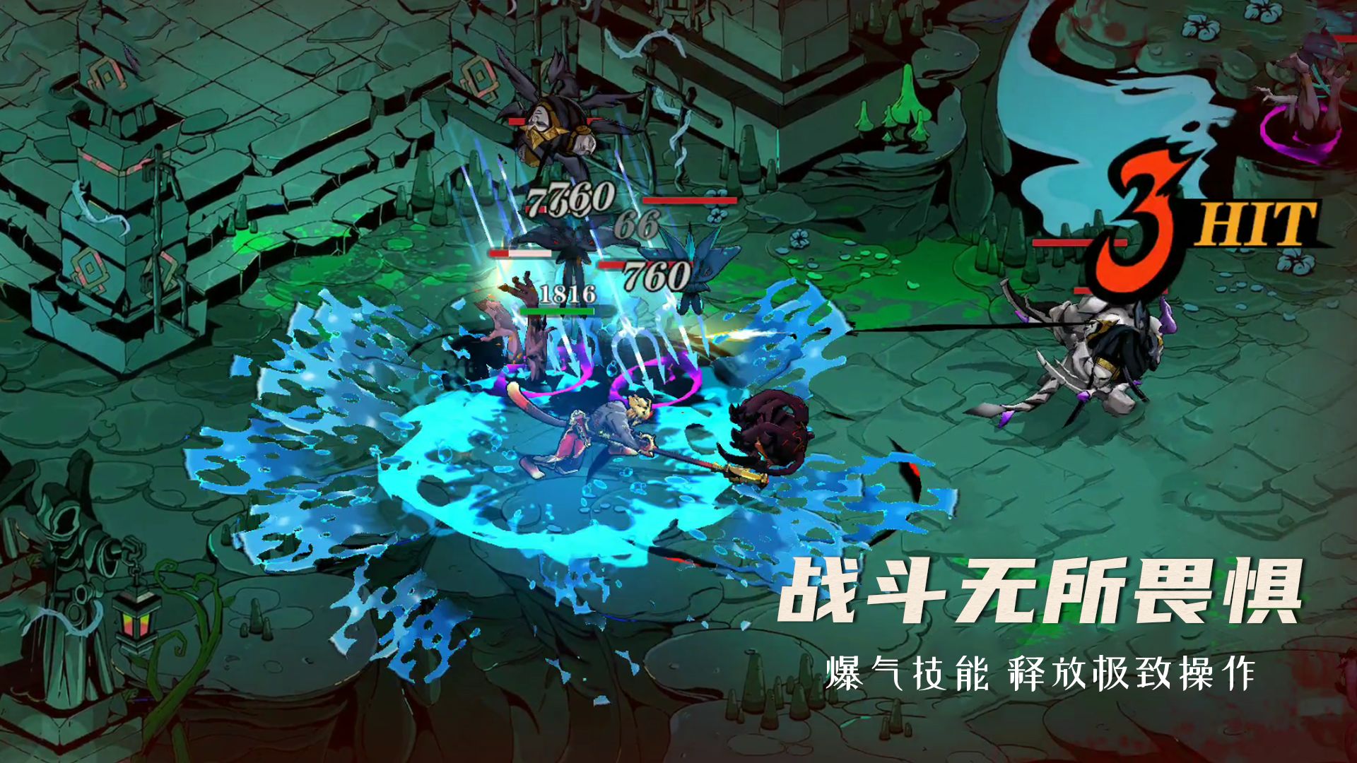 阿波罗预言-游戏截图1