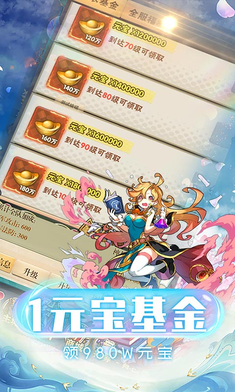 勇者斗斗龙游戏截图5