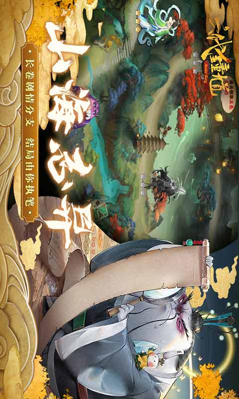 六代钟馗游戏截图1