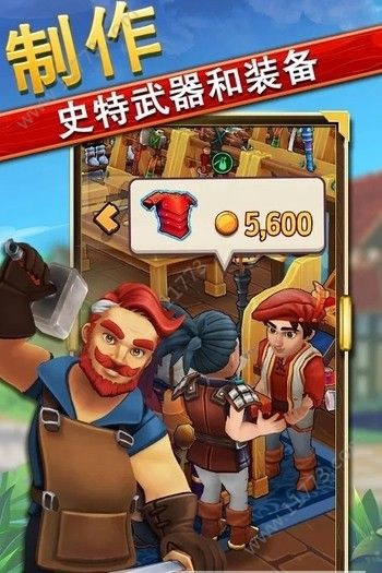 传奇商店手游游戏截图3