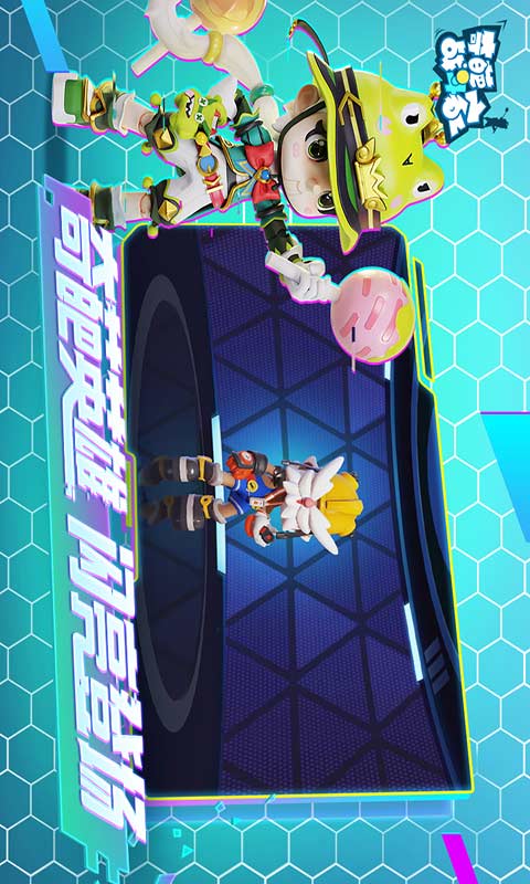 奇葩战斗家游戏截图4