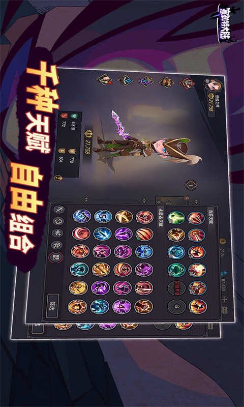 塞勒特大陆游戏截图5