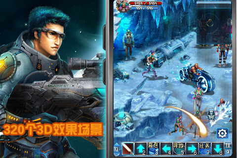 星球online-游戏截图2