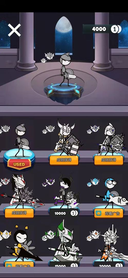 线条英雄游戏截图4