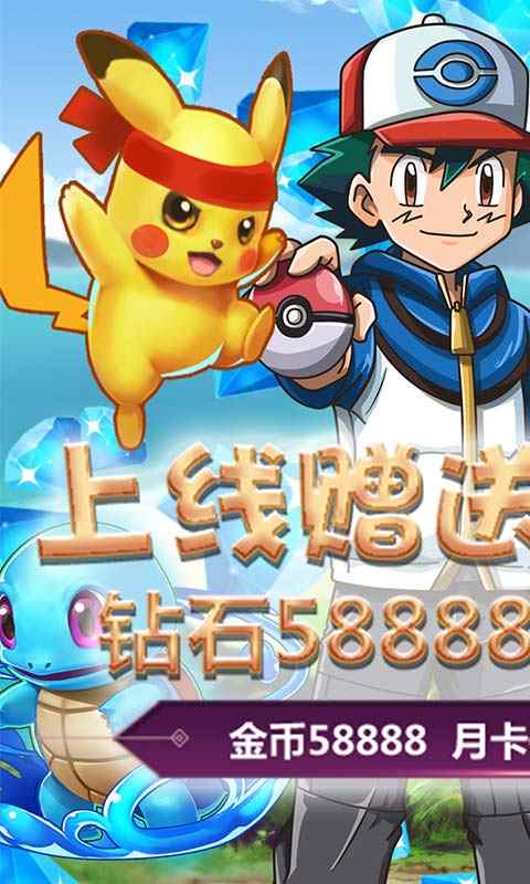 小小精灵游戏截图1