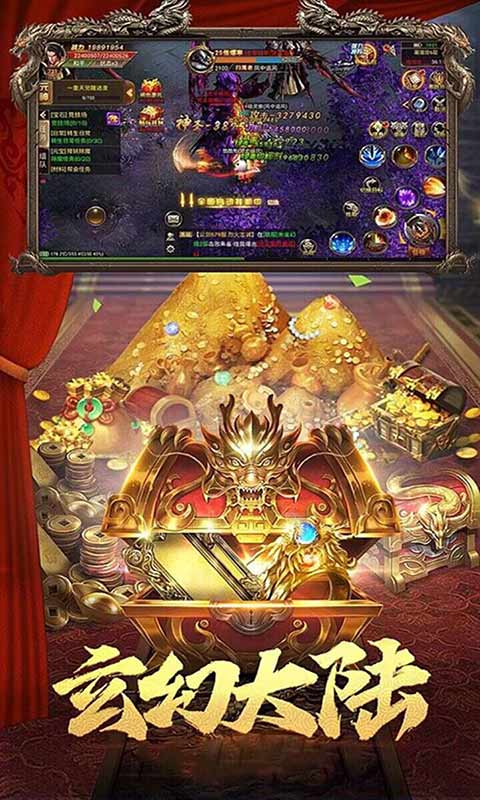 列王冲突游戏截图4