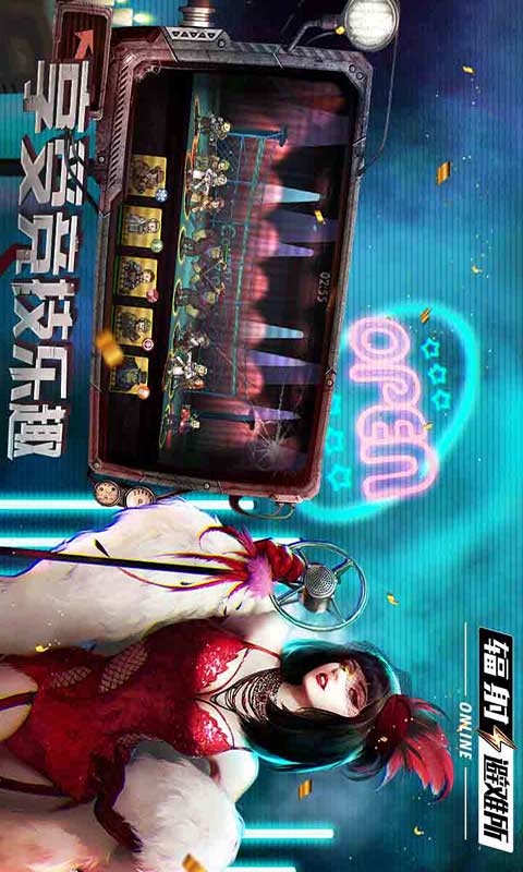 辐射避难所游戏截图1