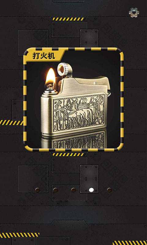 解压开心果游戏截图5