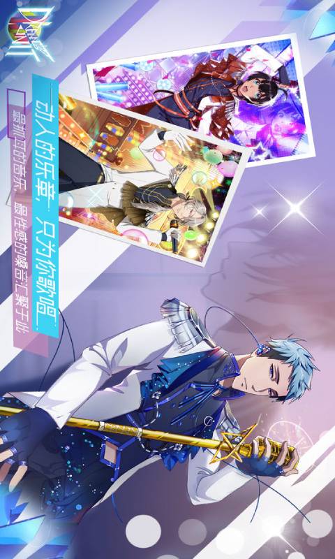 梦单元游戏截图3