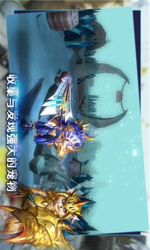 圣光骑士游戏截图1