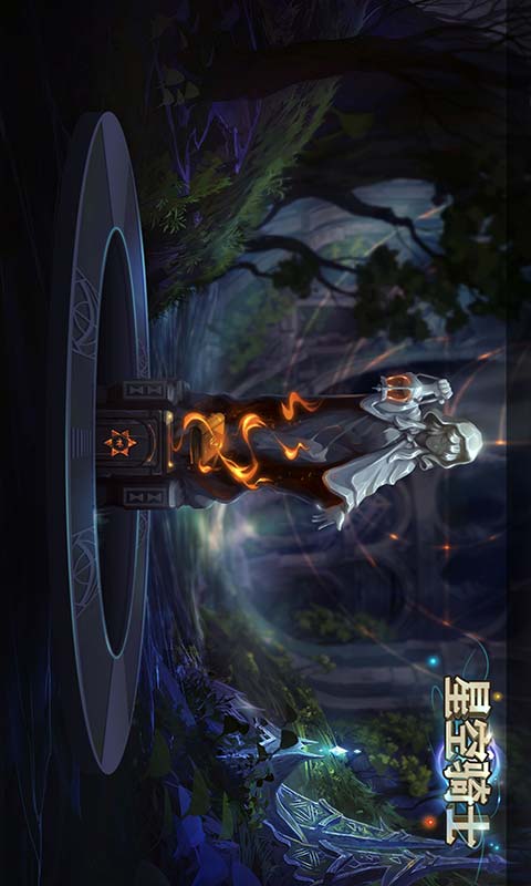 星空骑士游戏截图4