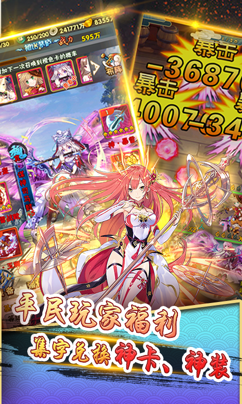 七色正式版-游戏截图2