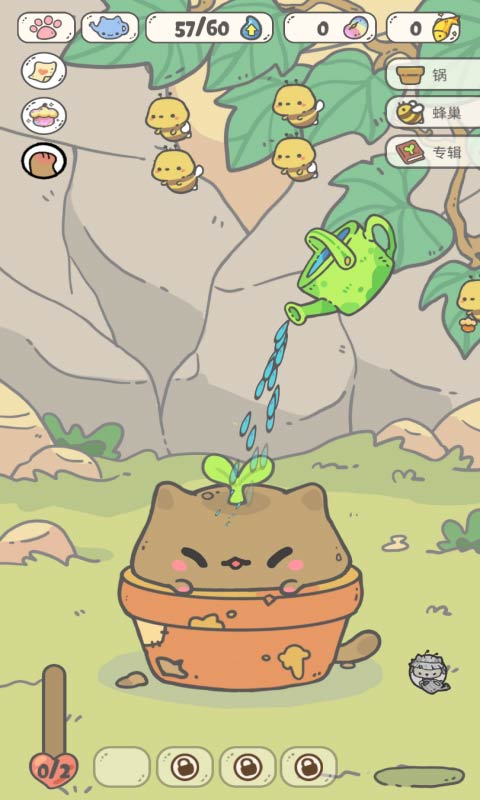 我的猫锅游戏截图1
