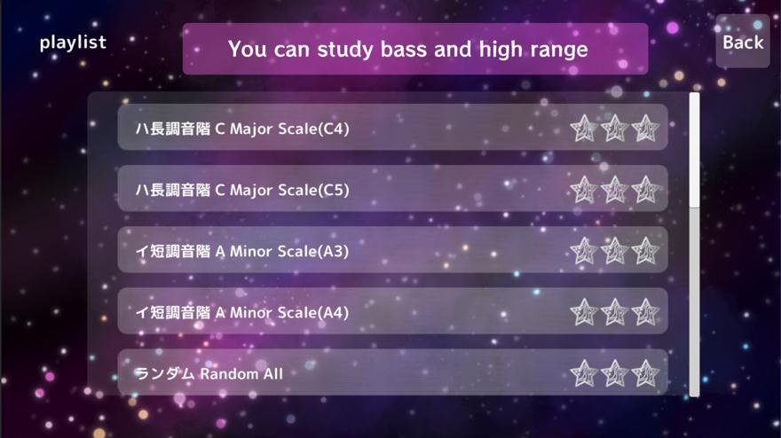 星的音符游戏截图2