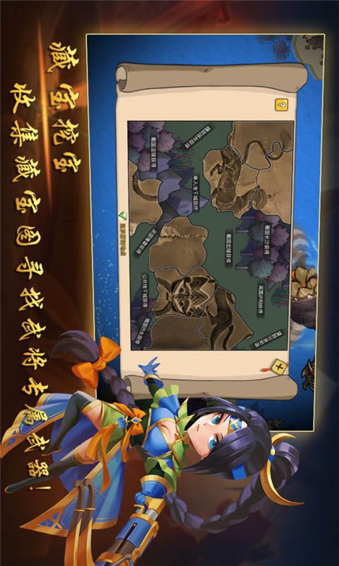 建安十二年游戏截图2