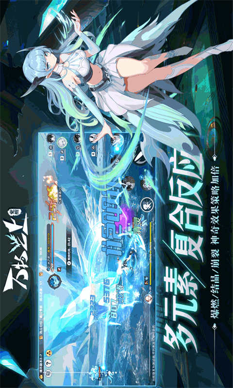 万物之上觉醒游戏截图2