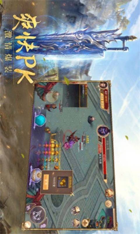 赤金皇城游戏截图2