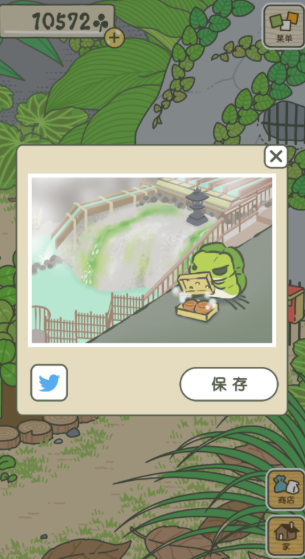 青蛙旅行游戏截图3