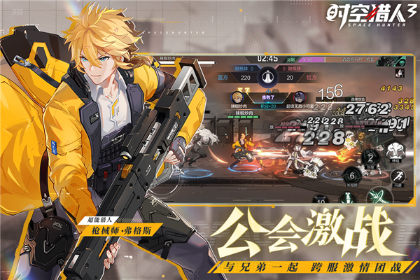 时空猎人3魅族版本游戏截图3