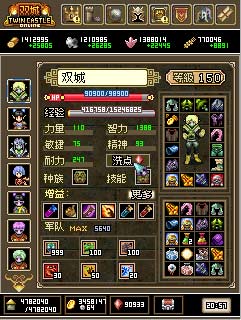 双城OL游戏截图2