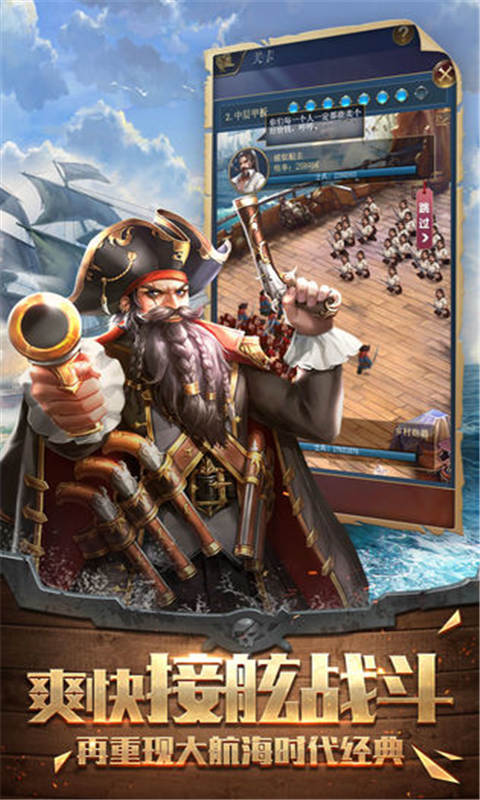 我是大领主游戏截图3