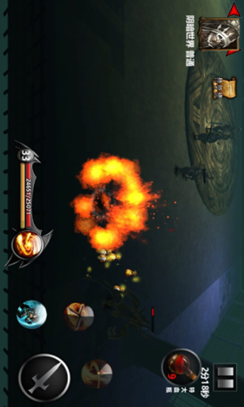 猎魂OL游戏截图4