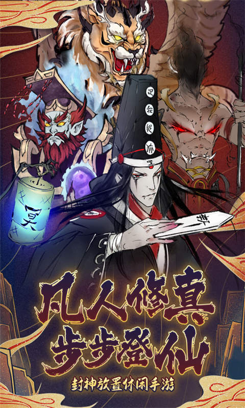 决战之地游戏截图1