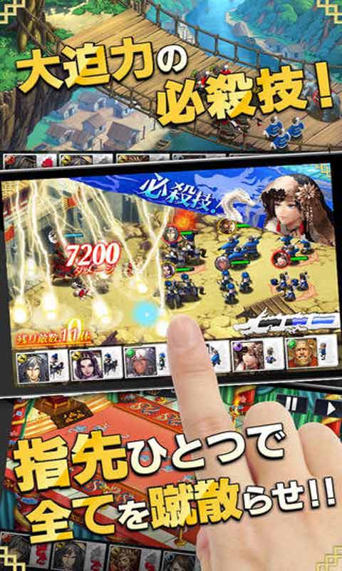 赤壁乱舞游戏截图3