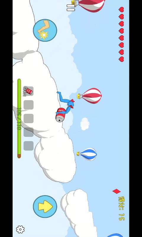 罐子的日常旅行游戏截图5