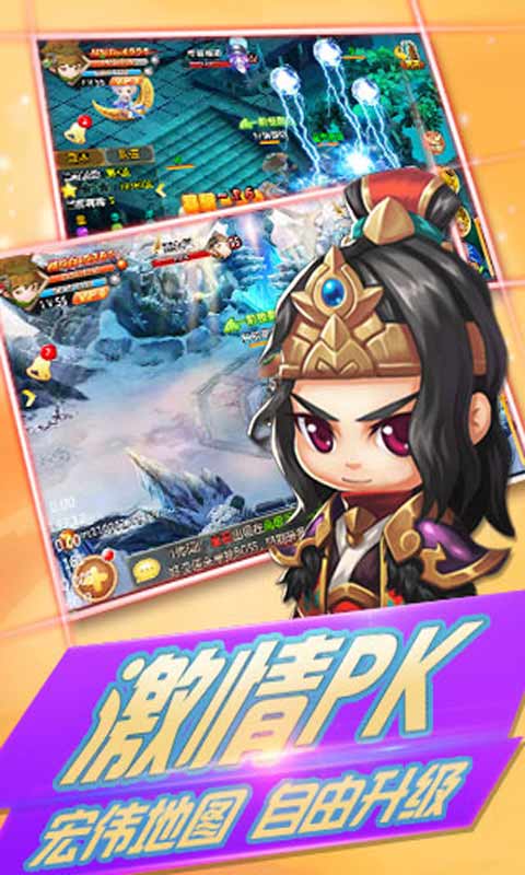 长歌行江山-游戏截图2