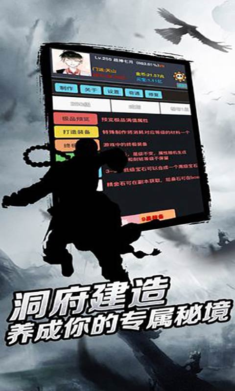 豪侠狂浪乾坤游戏截图2