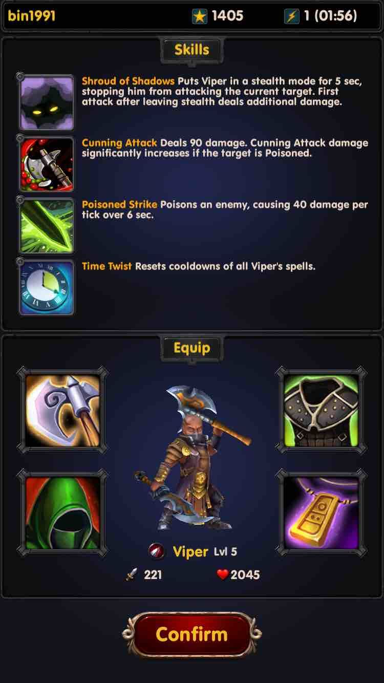 英雄之战游戏截图5