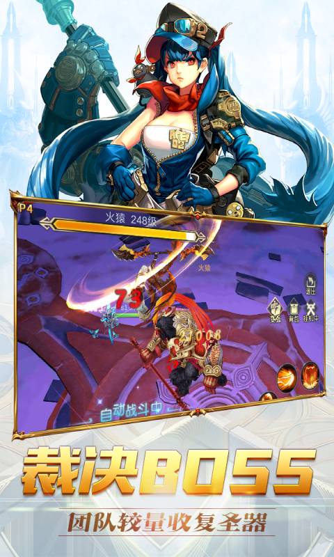 战娘少女游戏截图3