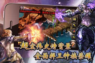 契约OL游戏截图5