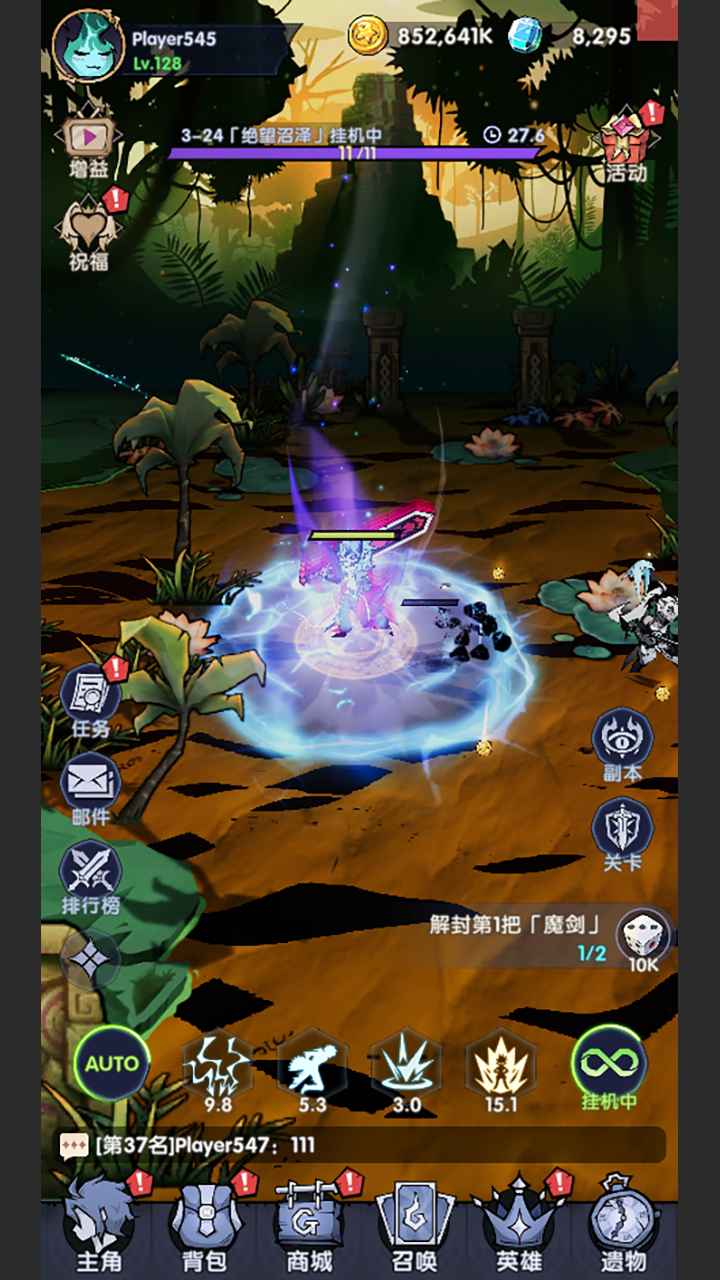 代号无头游戏截图5
