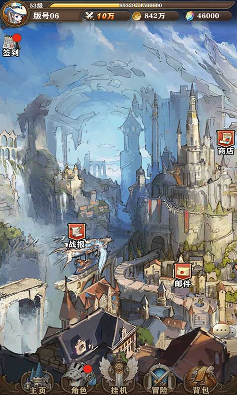 奥罗拉物语游戏截图4