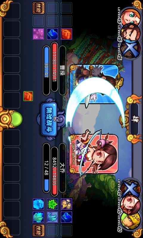 斗你玩游戏截图4