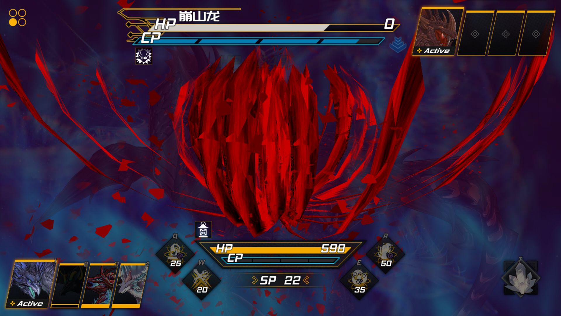 龙魂：魔都异闻游戏截图1